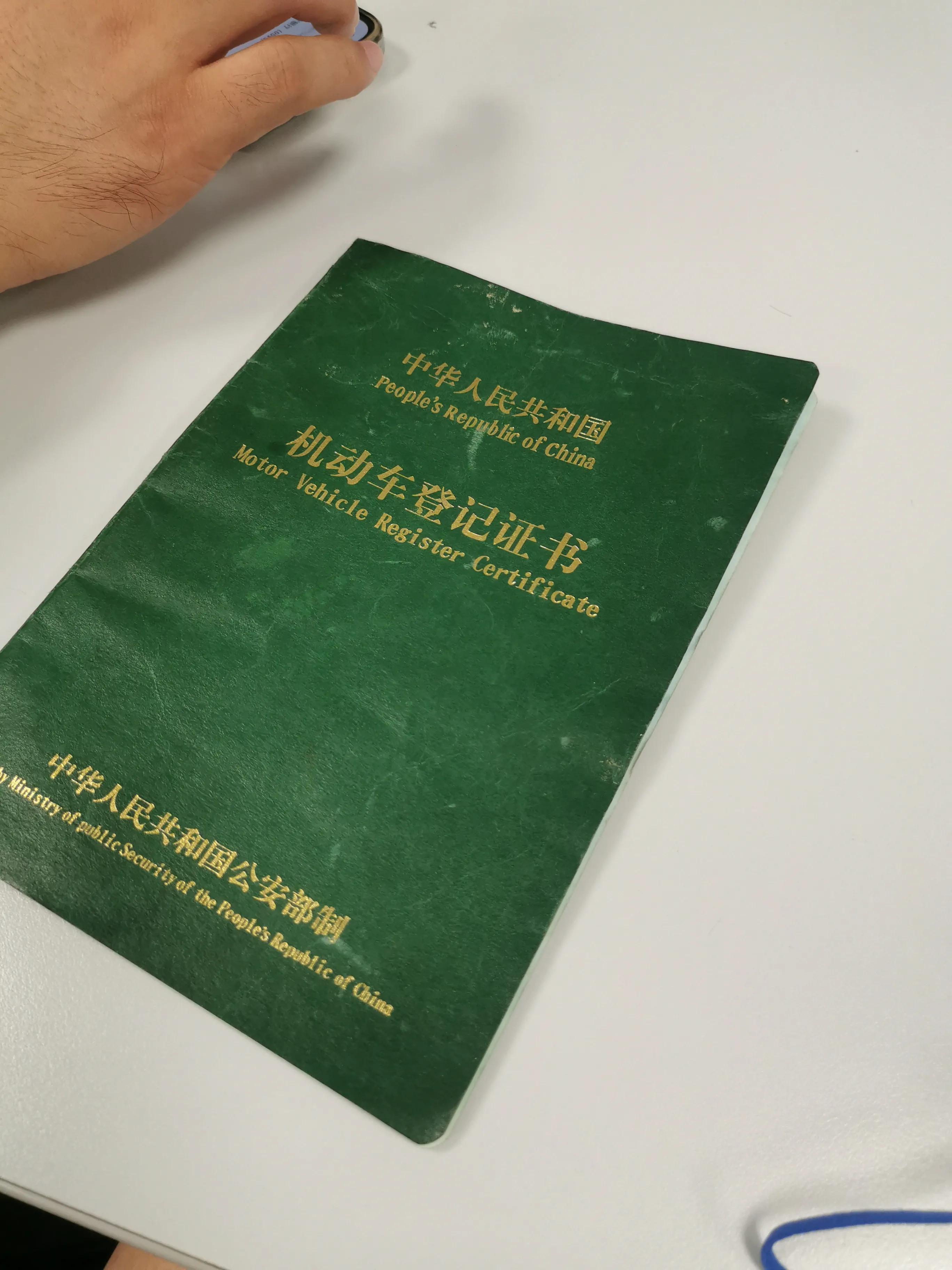 用自己的车贷款流程是什么（自己名下有车怎么贷款）(图1)