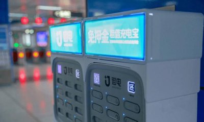 ​地铁可以带充电宝,充电宝不可以带上地铁吗