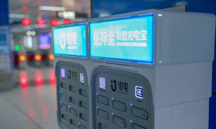 充电宝不可以带上地铁吗