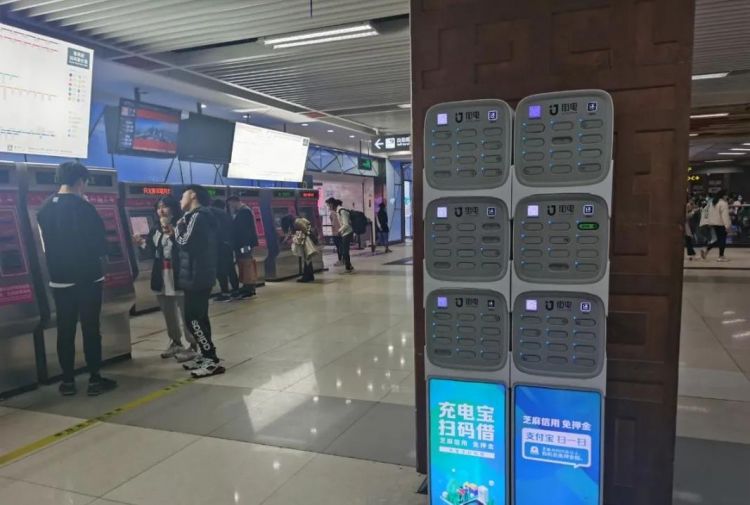 地铁可以带充电宝吗