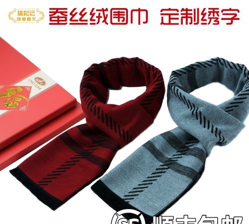 送围巾会分手这是真的吗