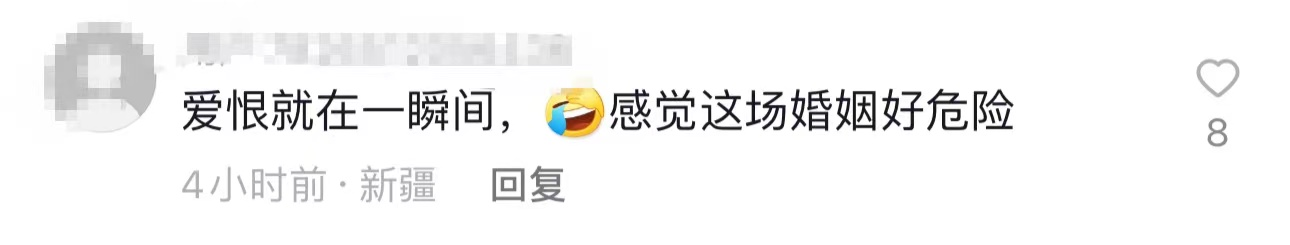 李玉刚简介及个人资料（44岁李玉刚参加婚礼当场泪崩！）