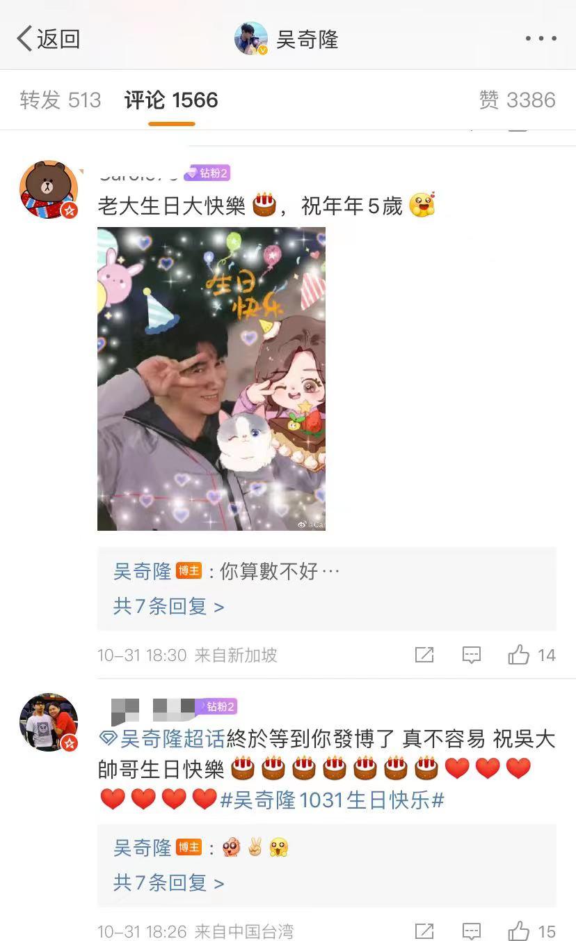 吴奇隆个人资料简介及年龄（吴奇隆52岁生日晒视频庆生，腾空一字马超厉害，好友陈志朋送祝福）