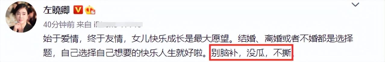 左小青个人资料简介及老公 低调庆生，皮肤白皙冻龄似少女，11岁囡囡长相遗传爸