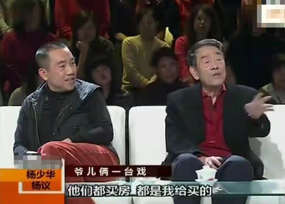 90岁杨少华携全家吃火锅，身形消瘦但精神奕奕，父子5人如复制