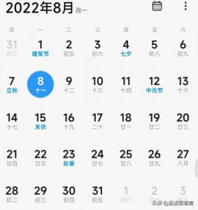 ​中国父亲节是8月8日吗(中国父亲节是8月8日简笔画)