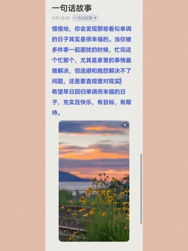 一句话的事儿小品(牛莉小品一句话的事儿)-第1张图片-