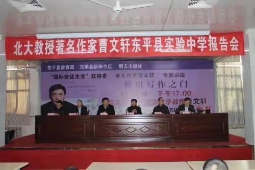 草房子全文免费阅读(草房子全文章)-第2张图片-