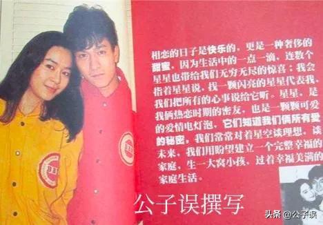 刘德华个人资料简历（刘德华的奔流情史，和他身前身后的女人们）