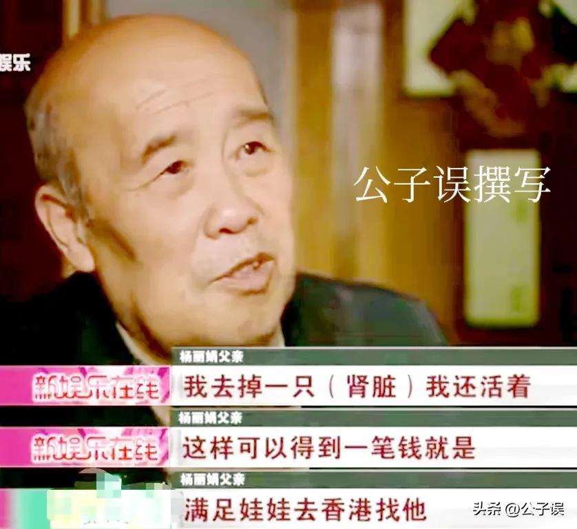 刘德华个人资料简历（刘德华的奔流情史，和他身前身后的女人们）
