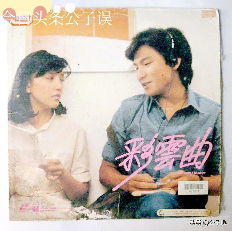 刘德华个人资料简历（刘德华的奔流情史，和他身前身后的女人们）