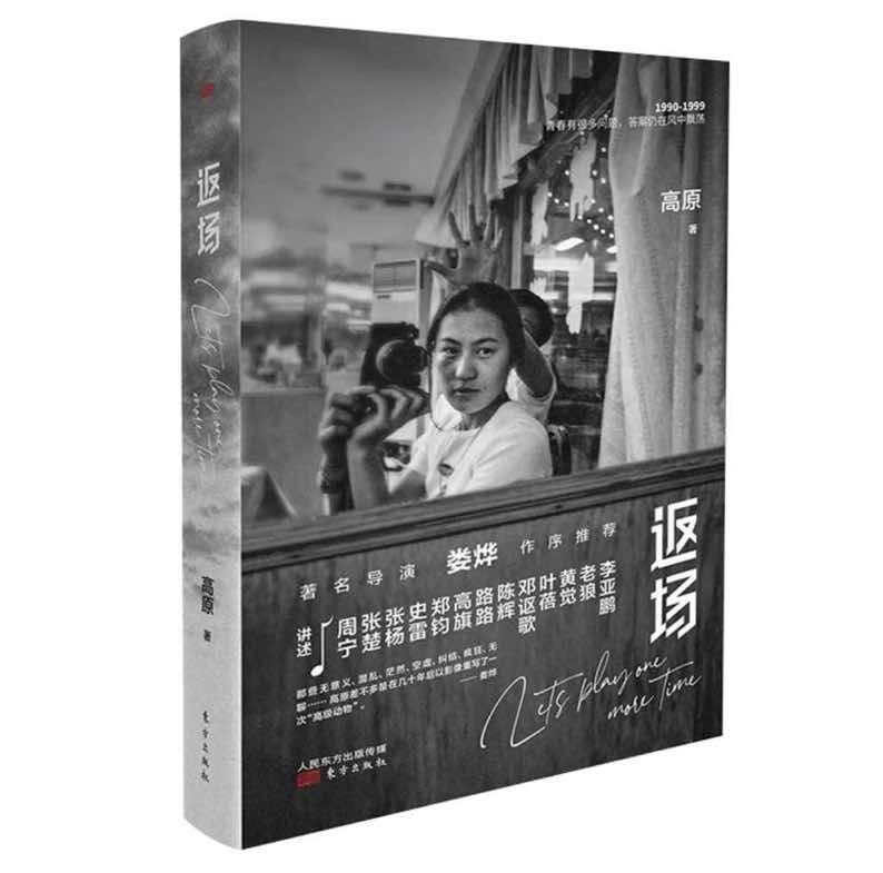 王菲个人资料： “歌坛天后”王菲的精彩人生