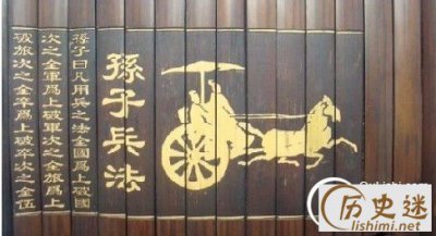 ​孙子兵法是谁写的，《孙子兵法》的作者是谁?