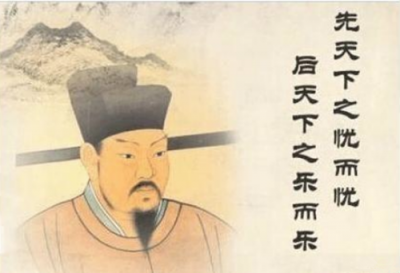 ​范仲淹是哪个朝代的，范仲淹简介生平介绍