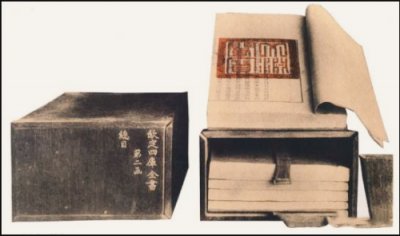 ​四库全书是哪四库，《四库全书》讲的是什么内容