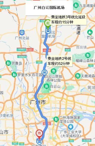 广州南站离白云机场有多远,广州南站到白云机场有多远图4