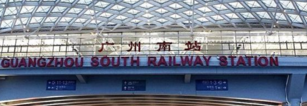 广州南站离白云机场有多远,广州南站到白云机场有多远图2