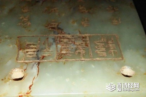 秦始皇统一后的文字叫什么 是什么样子的