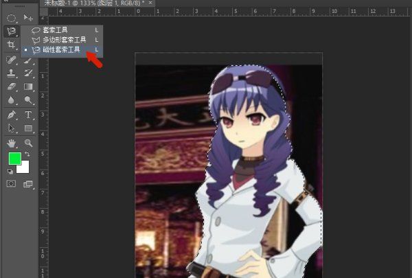 ps反选快捷键,photoshop  上操作的反选快捷键是什么图5