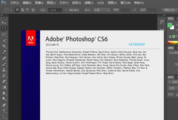 ps反选快捷键,photoshop  上操作的反选快捷键是什么图3