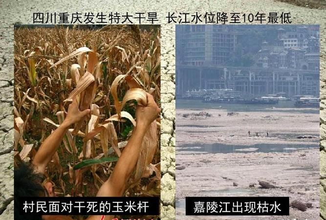 山区中常见的地质方面的自然灾害是