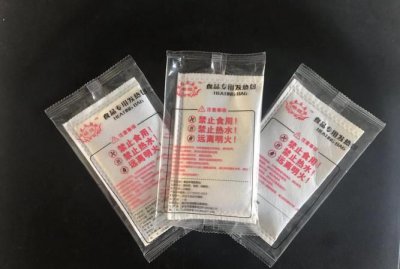 ​5分钟后发热包怎么处理,15分钟后发热包会自己停吗