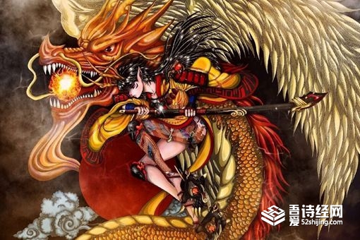 应龙是什么龙 应龙霸气图片大全