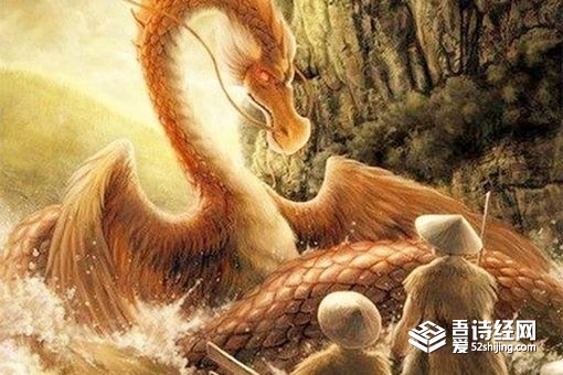 应龙是什么龙 应龙霸气图片大全