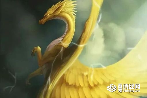 应龙是什么龙 应龙霸气图片大全
