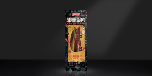 腊肉属于预包装食品吗