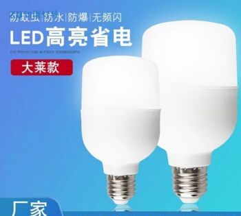 卧室的灯60瓦可以吗