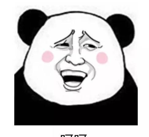 男朋友说我得瑟是什么意思