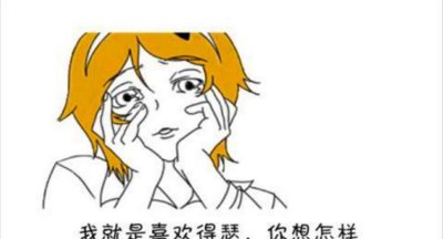​得瑟是什么意思,得瑟是什么意思怎么读