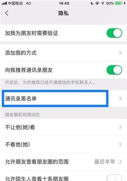 好友恢复在哪里：qq好友恢复在哪