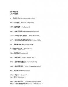 ​prc是什么意思，prc中文是什么意思？