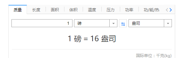 一平方玻璃重量是多少