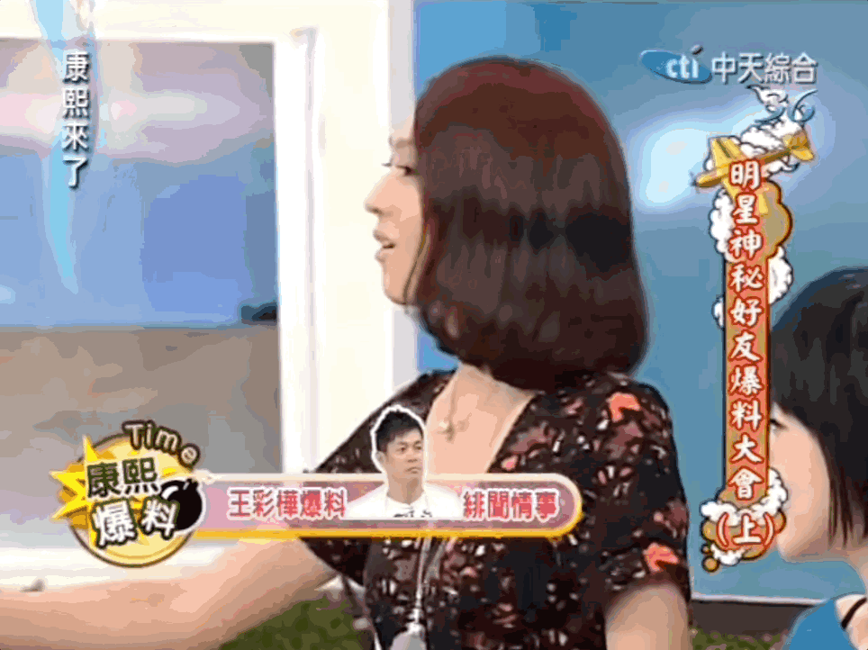 曾宝仪的妈妈是谁(宝妈传奇，她是曾志伟前妻、也是曾宝仪的妈，但更是她自己……)
