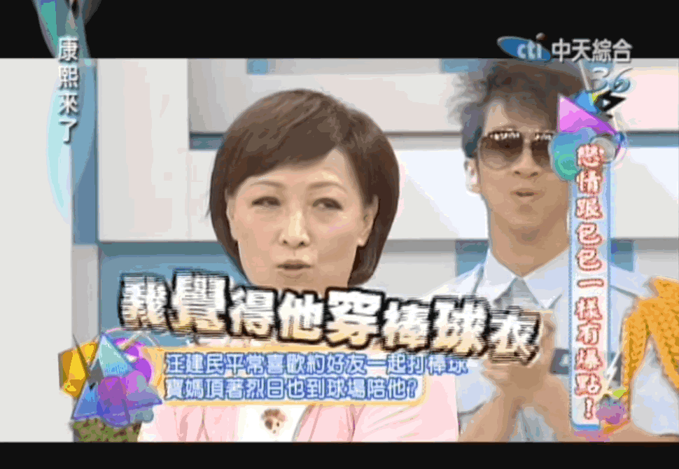 曾宝仪的妈妈是谁(宝妈传奇，她是曾志伟前妻、也是曾宝仪的妈，但更是她自己……)