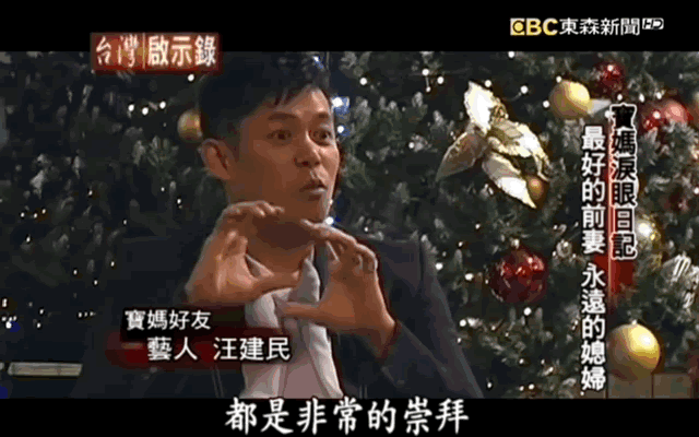 曾宝仪的妈妈是谁(宝妈传奇，她是曾志伟前妻、也是曾宝仪的妈，但更是她自己……)