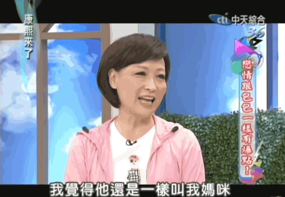 曾宝仪的妈妈是谁(宝妈传奇，她是曾志伟前妻、也是曾宝仪的妈，但更是她自己……)