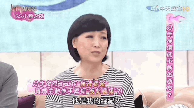 曾宝仪的妈妈是谁(宝妈传奇，她是曾志伟前妻、也是曾宝仪的妈，但更是她自己……)