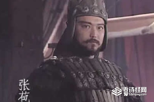 张飞之子张苞是怎么死的