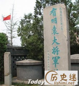 ​袁崇焕罪名是什么，袁崇焕犯了什么罪？