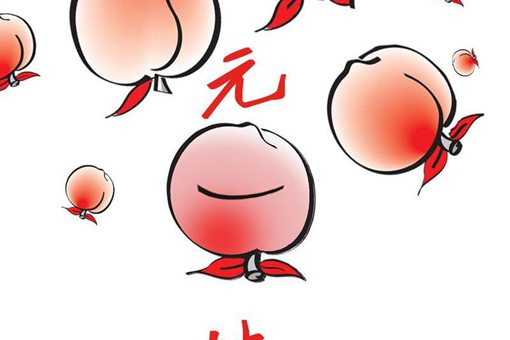 元旦有什么起源 为什么会有元旦和春节之分