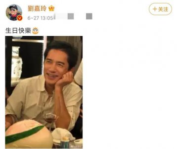 ​刘嘉玲现任丈夫是谁(刘嘉玲晒老公帅照为其庆生，59岁梁朝伟笑容干净似小伙)