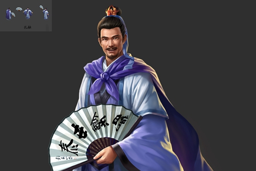 孔融为什么会因不孝被杀?