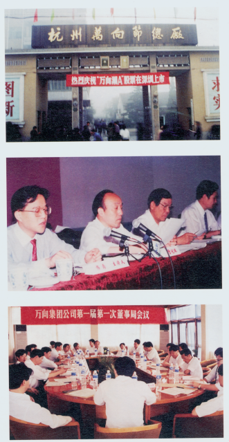 专访《鲁冠球》作者、财经作家胡宏伟：从鲁冠球的成长史，写出一个时代的历史