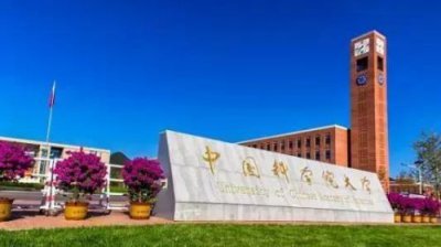 ​南京中医药大学就业前景怎么样(南京中医药大学就业率)