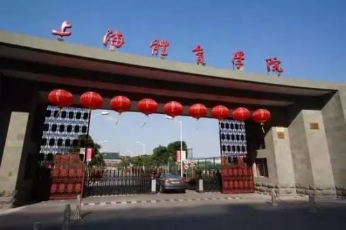 南京中医药大学就业前景怎么样(南京中医药大学就业率)-第2张图片-
