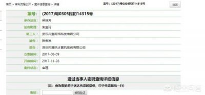 ​方丈为什么被全网封最新？方丈为啥火
